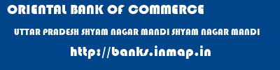 ORIENTAL BANK OF COMMERCE  UTTAR PRADESH SHYAM NAGAR MANDI SHYAM NAGAR MANDI   banks information 